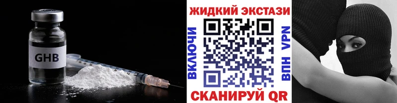 БУТИРАТ 99% Новоуральск