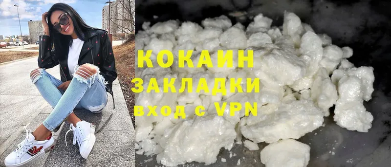 Cocaine FishScale  ссылка на мегу ССЫЛКА  Новоуральск 