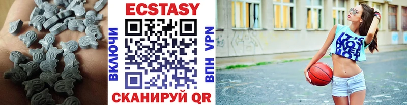 Ecstasy 280мг  Новоуральск 