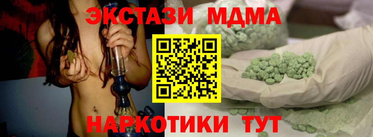 ЭКСТАЗИ бентли Новоуральск