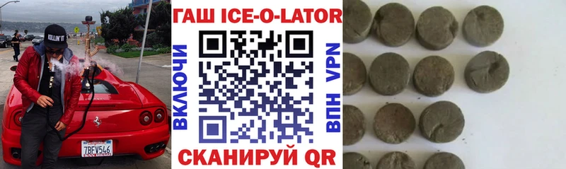 Гашиш убойный  ОМГ ОМГ ТОР  Новоуральск 