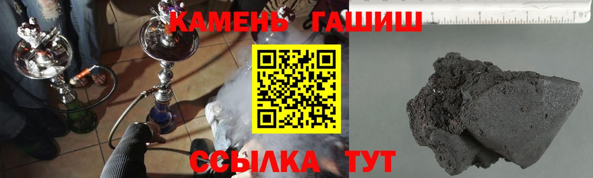 ГАШИШ AMNESIA HAZE  ГАШИШ  Новоуральск  Вход с VPN  Гашиш ice o lator 