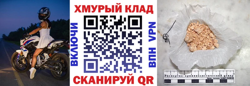Героин афганец блэк спрут маркетплейс Новоуральск