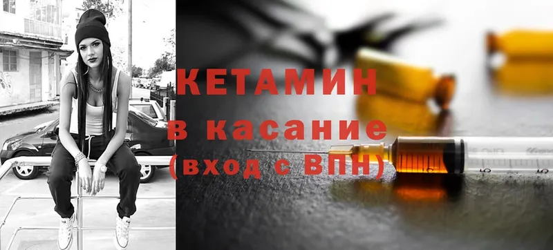 купить наркоту  Новоуральск  Кетамин ketamine 