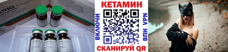 даркнет сайт  Новоуральск  КЕТАМИН VHQ 
