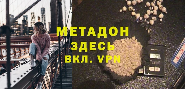 кристаллы Мегион