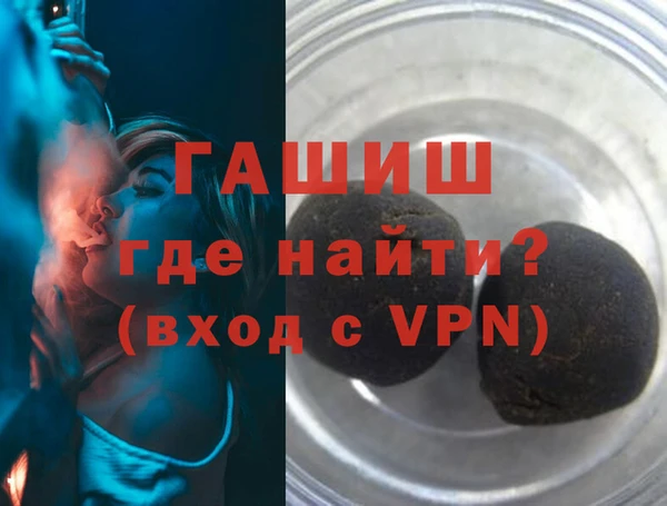 кристаллы Мегион