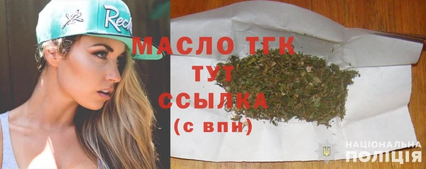трава Медвежьегорск