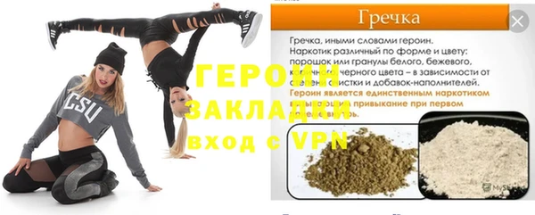 спайс Михайловка