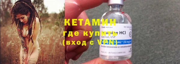 спайс Михайловка