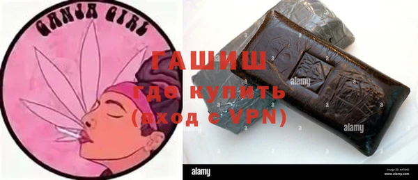 герыч Михайловск