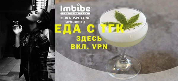 спайс Михайловка