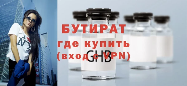 герыч Михайловск