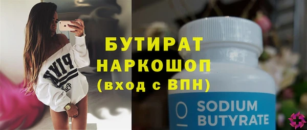 герыч Михайловск