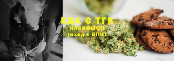 трава Медвежьегорск