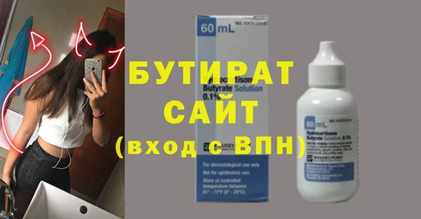 трава Медвежьегорск