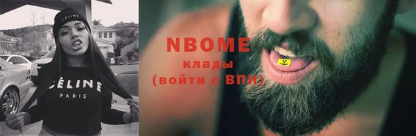 трава Медвежьегорск