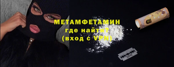 герыч Михайловск