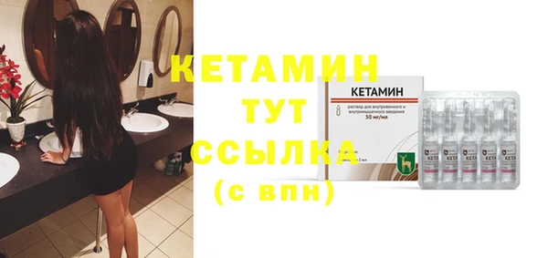 спайс Михайловка