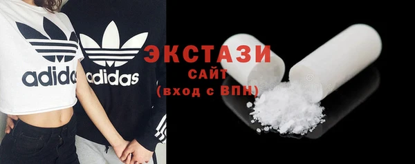 кристаллы Мегион