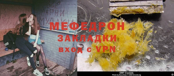 бутик Михайлов