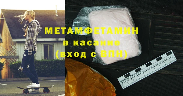a pvp Медногорск