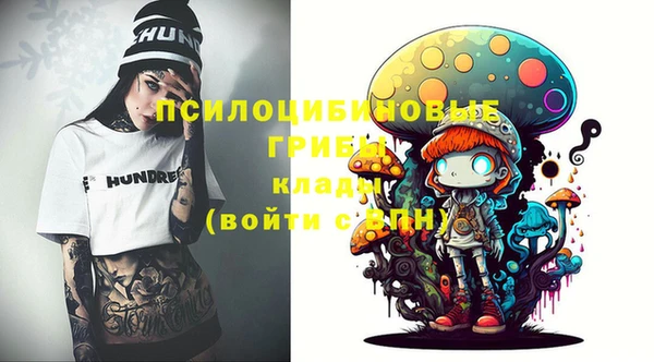 спайс Михайловка