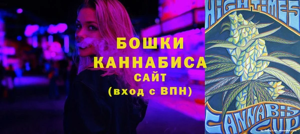спайс Михайловка