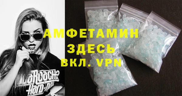 герыч Михайловск