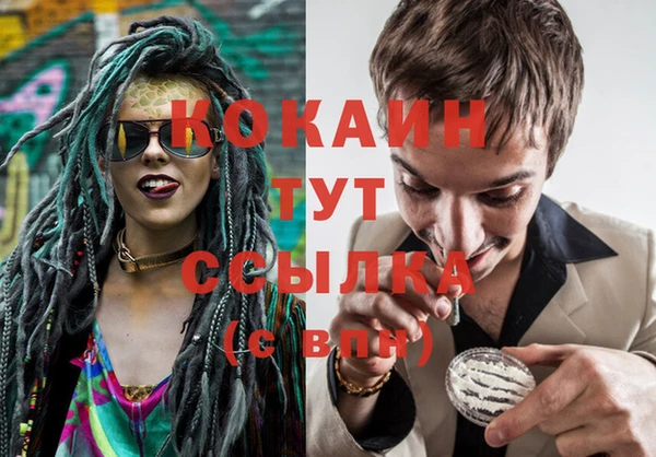 спайс Михайловка