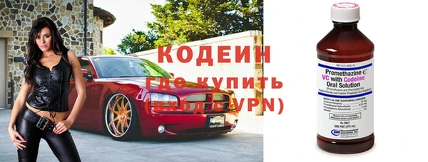 кристаллы Мегион