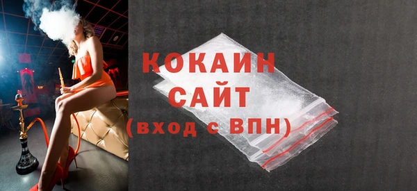 герыч Михайловск