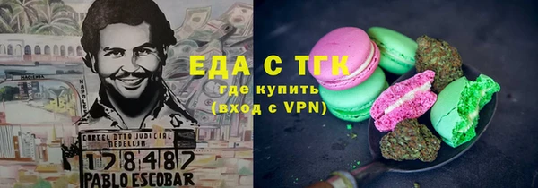 спайс Михайловка