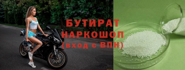 кристаллы Мегион