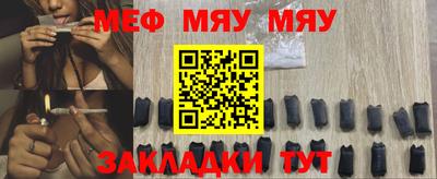 мет Ирбит