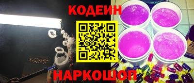 бутик Ипатово
