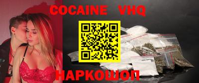 бутик Ипатово