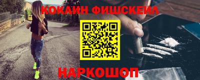 PSILOCYBIN Абакан