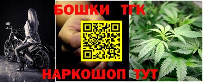 бутик Ипатово
