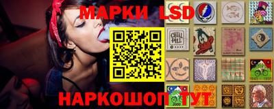 бутик Ипатово