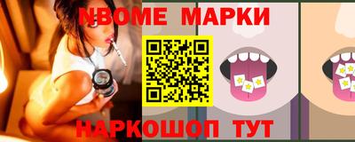 бутик Ипатово