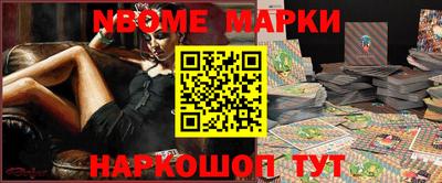 бутик Ипатово