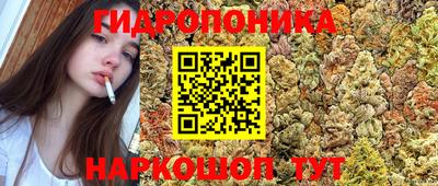 бутик Ипатово
