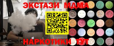 бутик Ипатово