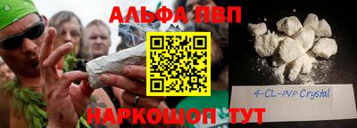 каннабис Кузнецк