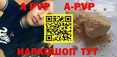mdpv Изобильный