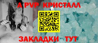 бутик Ипатово