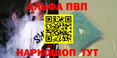бутик Ипатово