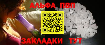 бутик Ипатово