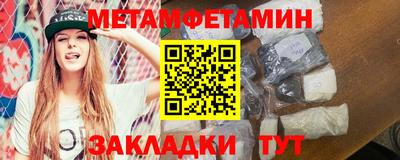 мет Ирбит